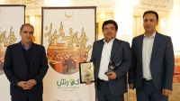تندیس و لوح تقدیر جایزه ملی مدیریت مالی ایران برای صنعت غذایی کورش